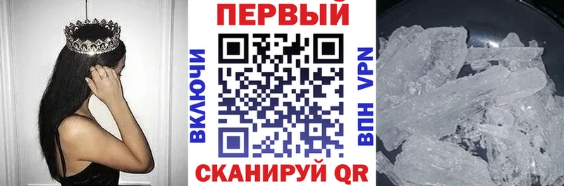 Амфетамин Premium  Тбилисская 