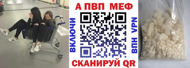Alfa_PVP СК КРИС  сколько стоит  блэк спрут как зайти  Тбилисская 
