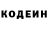 Кодеиновый сироп Lean напиток Lean (лин) Bob Barry