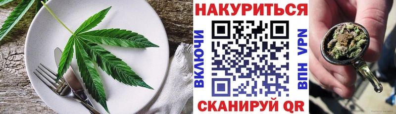 площадка какой сайт  Тбилисская  Cannafood конопля 