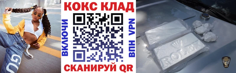 цены   МЕГА ссылка  Кокаин Колумбийский  Тбилисская 