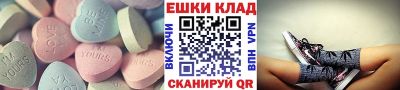 где купить наркоту  Тбилисская  ЭКСТАЗИ диски 