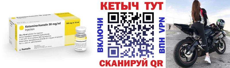 КЕТАМИН ketamine цены наркотик Тбилисская