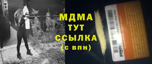 мяу мяу кристалл Бронницы
