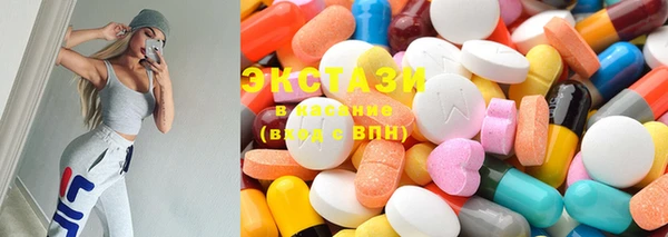 МДМА Бугульма