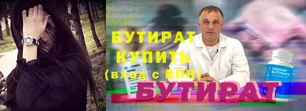 МДМА Бугульма