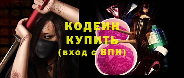 гашишное масло Семёнов