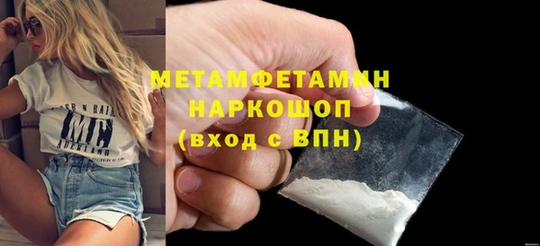 МДМА Бугульма