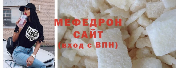 спиды Бородино