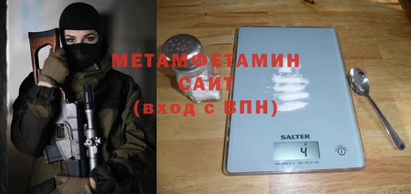 МДМА Бугульма