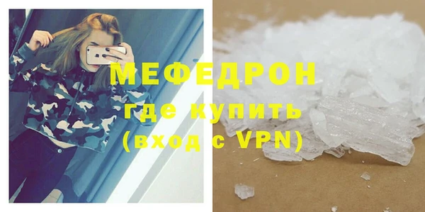 МДМА Бугульма