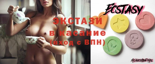 МДМА Бугульма
