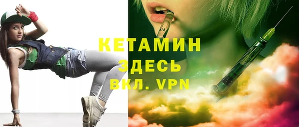 спиды Бородино