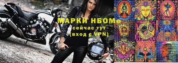 МДМА Бугульма