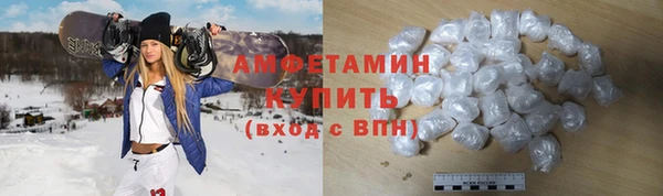 спиды Бородино