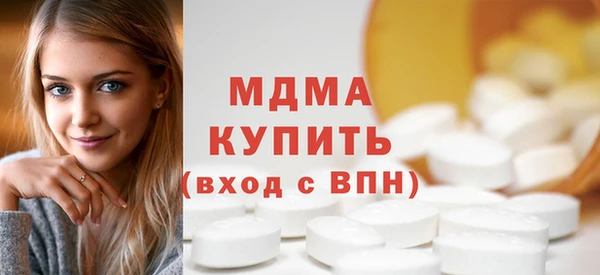 мяу мяу кристалл Бронницы