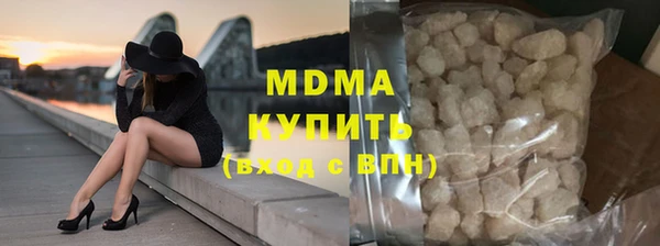 герыч Семилуки