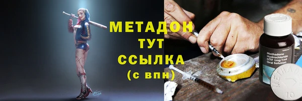 мяу мяу кристалл Бронницы