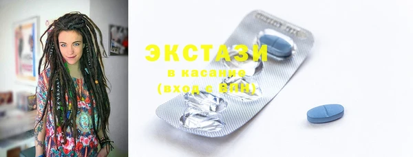 гашишное масло Богородицк