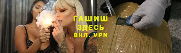МДМА Бугульма