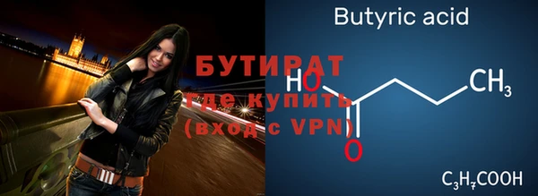 мяу мяу кристалл Бронницы