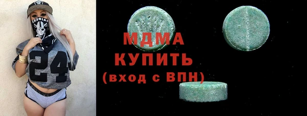 мяу мяу кристалл Бронницы