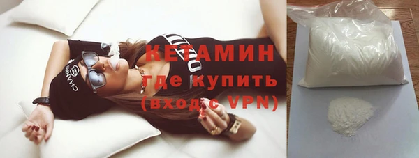спиды Бородино