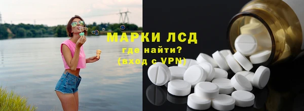 мяу мяу кристалл Бронницы
