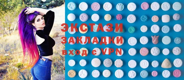 МДМА Бугульма
