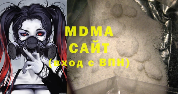 мяу мяу кристалл Бронницы