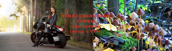 мяу мяу кристалл Бронницы