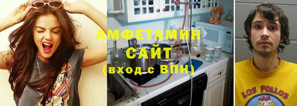 мяу мяу кристалл Бронницы