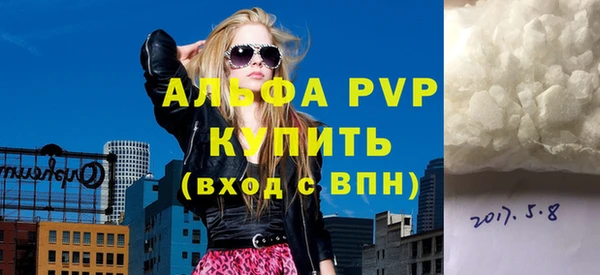 мяу мяу кристалл Бронницы