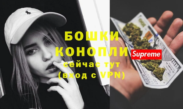 МДМА Бугульма