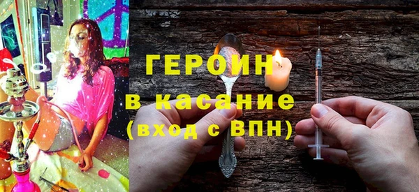 герыч Семилуки