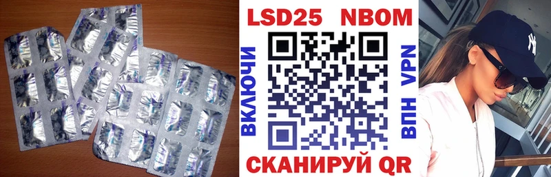 LSD-25 экстази кислота  OMG ТОР  Тбилисская 