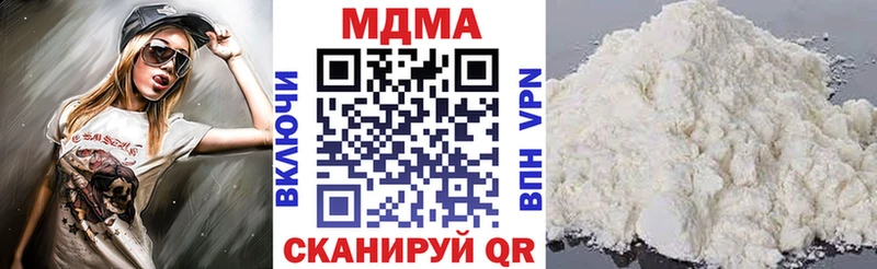 МДМА crystal  Тбилисская 
