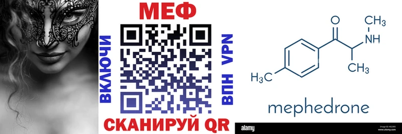 МЕФ мука Тбилисская