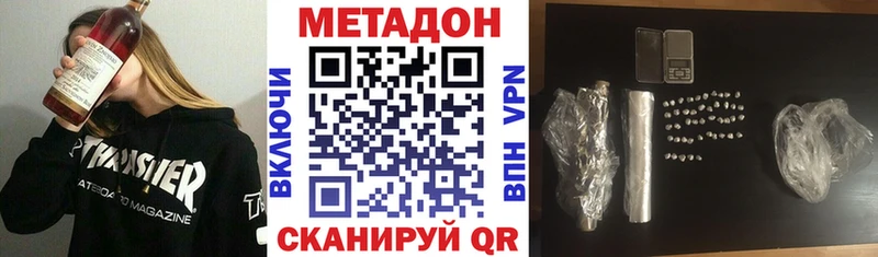 Метадон белоснежный  Тбилисская 