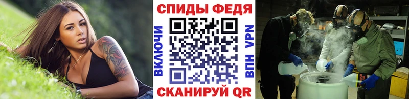 купить закладку omg вход Первитин Декстрометамфетамин 99.9% Тбилисская