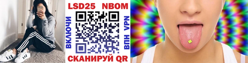 hydra зеркало  магазин    Тбилисская  Марки 25I-NBOMe 1,8мг 