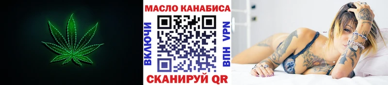Дистиллят ТГК вейп с тгк где продают Тбилисская